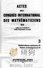 CONGRES INTERNATIONAL DES MATHEMATICIENS 3   1971  PDF电子版封面     