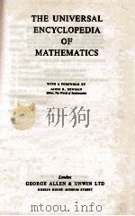 THE UNIVERSAL ENCYCLOPEDIA OF MATHEMTICS（1964 PDF版）