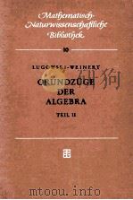 MATHEMTISCH-NATURWISSENSCHAFTLICHE BIBLIOTHEK 10 GRUNDZUGE DER ALGEBRA TEIL II ALLGEMEINE GRUPPENTHE   1958  PDF电子版封面     