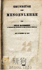 GRUDZUGE DR MENGENLEHRE MIT 53 FIGUREN IM TXT   1949  PDF电子版封面     