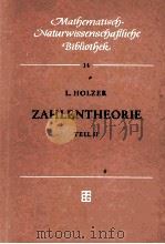 MATHEMATISCH-NATURWISSENSCHAFTLICHE BIBLIOTHEK 14 ZAHLENTHEORIE TEIL II   1958  PDF电子版封面     