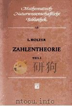 MATHEMATISCH-NATURWISSENSCHAFFLICHE BIBLIOTHEK 13 ZAHLENTHEORIE TEIL I   1958  PDF电子版封面     