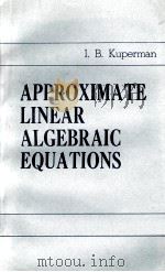 APPOXIMATE LINEAR ALGEBRAIC EQUATIONS（1971 PDF版）