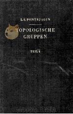 TOPOLOGISCHE GRUPPEN TEIL 1   1957  PDF电子版封面    L. S. PONTRJAGIN 