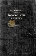 TOPOLOGISCHE GRUPPEN TEIL 2   1958  PDF电子版封面    L. S. PONTRJAGIN 