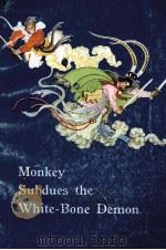 Monkey Subdues the White-Bone Demon     PDF电子版封面     