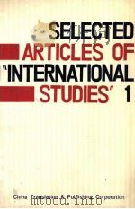 Selected Articles of International Studies 1（ PDF版）