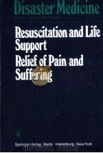 Resuscitaton and Life Support Relief Of Pain and Suffring（ PDF版）