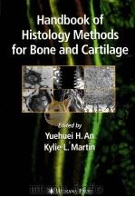 Handbook of Histology Methods for Bone and Cartilage（ PDF版）