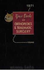 THE YEAR BOOK OF ORTHOPEDICS AND TRAUMATIC SURGERY 1971     PDF电子版封面  0815198388  H.HERMAN YOUNG 