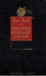 THE 1952 YEAR BOOK OF ORTHOPEDICS AND TRAUMATIC SURGERY     PDF电子版封面    EDWARD L.COMPERE 