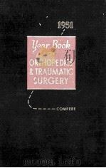 THE 1951 YEAR BOOK OF ORTHOPEDICS AND TRAUMATIC SURGERY     PDF电子版封面    EDWARD L.COMPERE 