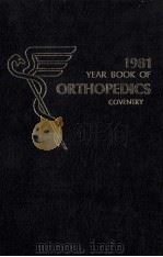 THE YEAR BOOK OF ORTHOPEDICS 1981     PDF电子版封面  0815118813  MARK B.COVENTRY 