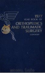 THE YEAR BOOK OF ORTHOPEDICS AND TRAUMATIC SURGERY 1977（ PDF版）