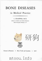bone diseases in medical practice（ PDF版）