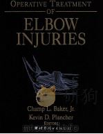 OPERATIVE TREATMENT OF ELBOW INJURIES     PDF电子版封面  7506247631  CHAMP L.BAKER，JR.KEVIN D.PLANC 