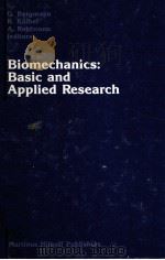 Biomechanics  basic and applied research（ PDF版）