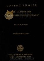 Die Technik der Knochenbruchbehandlung     PDF电子版封面     
