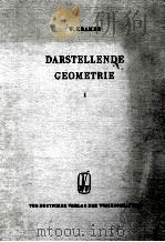 DARSTELLENDE GEOMETRIE I BAND 38 MIT 221 ABBILDUNGEN   1959  PDF电子版封面     