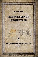 DARSTELLENDE GEOMETRIE  MIT 113 ABBILDUNGEN IM ANHANG   1931  PDF电子版封面     