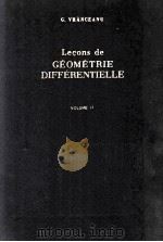 LECONS DE GEOMETRIE DIFFERENTIELLE VOLUME II   1957  PDF电子版封面    G. VRANCEANU 
