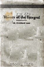 THEORY OF INTEGRAL TOM VII（ PDF版）
