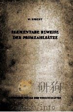 ELEMENTARE BEWEISE DER PRIMZAHLSATZE   1956  PDF电子版封面     