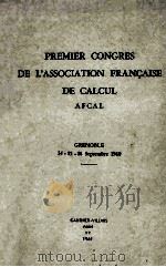 PREMIER CONGRES DE L'ASSOCIATION FRANCAISE DE CALCUL AFCAL GRENOBLE 14-15-16SEPTEMBRE 1960   1961  PDF电子版封面     