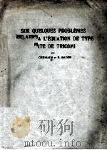 SUR QUELQUES PROBLEMES RELATIFS A L'EQUATION DE TYPE MIXTE DE TRICOMI   1952  PDF电子版封面    P. GERMAIN ET R. BADER 