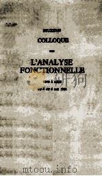 COLLOQUE SUR L'ANALYSE FONCTIONNELLE TENU LIEGE DU 4 AU 6 MAI 1964   1964  PDF电子版封面     