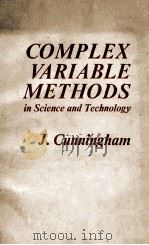 COMPLEX VARIABLE METHODS IN SCIENCE AND TECHNOLOGY（1965 PDF版）