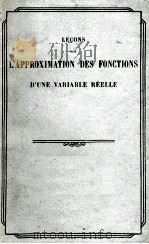 LECONS SUR L'APPROXIMATION DES FONCTIONS D'UNE VARIABLE REELLE（1919 PDF版）
