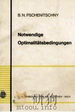 NOTWENDIGE OPTIMALITATSBEDINGUNGEN（1972 PDF版）