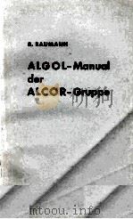 ALGOL-MANUAL DER ALCOR-GRUPPE   1965  PDF电子版封面    R. BAUMANN 