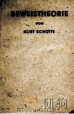 BEWEISTEORIE   1960  PDF电子版封面    DR. KURT SCHUTTE 