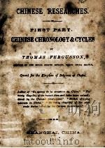 CHINESE RESEARCHES FIRST PART CHINESE CHRONOLOGY & CYCLES   1880  PDF电子版封面     