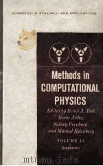 METHODS IM COMPUTATIONAL PHYSICS VOLUME 13 GEOPHYSICS   1973  PDF电子版封面    BERNI ALDER 