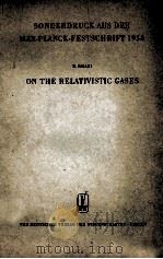ON THE RELATIVISTIC GASES   1958  PDF电子版封面    M. SASAKI 