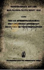 UBER DIE DIFFERENTIALGLECHUNG DR ELEKTRISCHEN LEITFAHIGKEIT DER METALLE BEI TIEFEN TEMPERATUREN   1959  PDF电子版封面    I. SUPEK 