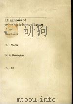 Diagnosis of metablic bone disease（ PDF版）