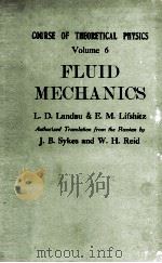 COURSE OF THEORETICAL PHYSICS VOLUME 6 FLUID MECHANICS（1959 PDF版）