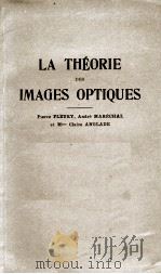 LA THEORIE DES IMAGES OPTIQUES   1949  PDF电子版封面     