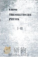 THEORETISCHE PHYSIK I-III MIT 128 ABBIDUNGEN . 1956   1956  PDF电子版封面     