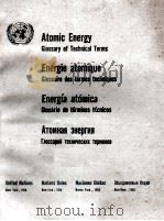 ATOMIC ENERGY - GLOSSARY OF TECHNICAL TERMS  - ENERGIE ATOMIQUE - GLOSSAIRE DES TERMES TECHNIQUES -   1958  PDF电子版封面     