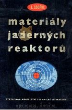 MATERIALY JADERMYCH REAKTORU   1958  PDF电子版封面    J. ZBORIL 
