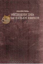 METHODEN DER ORGANISCHEN CHEMIE (HOUBEN-WEYL) BAND XIII/3B ORGANOBOR-VERBINDUNGEN II（ PDF版）