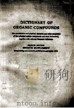 DICTIONARY OF ORGANIC COMPOUNDS FOURTH EDITION SEVENTH SUPPLEMENT INCORPORATING NEW MATERIAL PUBLISH   1971  PDF电子版封面     