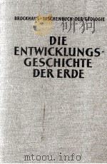 DIE ENTWICKLUNGSGESCHICHTE DER ERDE MIT EINEM ABC DER GEOLOGIE   1970  PDF电子版封面     