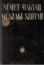 NEMET-MAGYAR MUSZAKI SZOTAR   1958  PDF电子版封面     