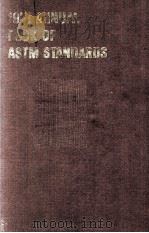 ANNUAL BOOK OF ASTM STANDARDS 1971 PART 32 CHEMICAL ANALYSIS OF METALS; SAMPLING AND ANALYSIS OF MET（1971 PDF版）